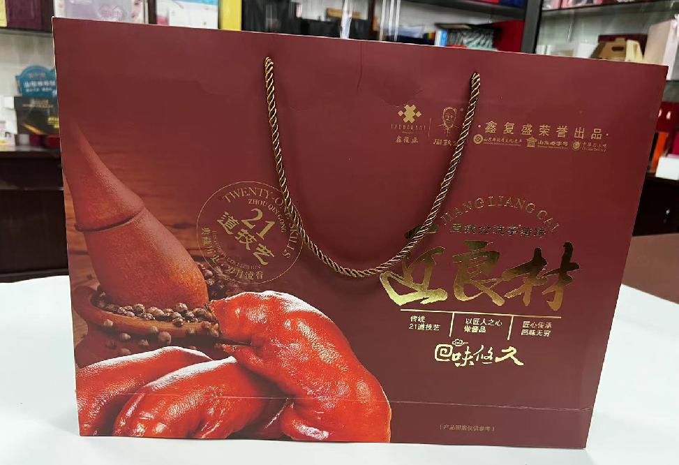 道外礼品盒定制